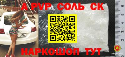 стафф Гай