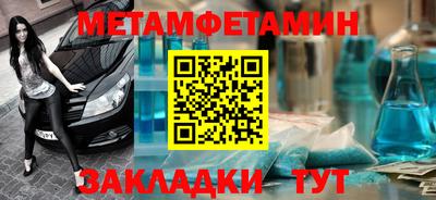 стафф Гай