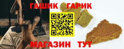 стафф Гагарин
