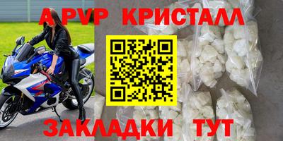 spice Абакан