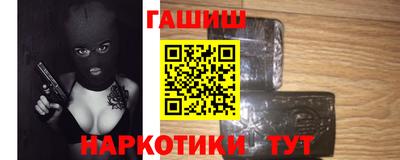 стафф Гай