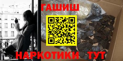 стафф Гай