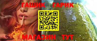 стафф Гагарин