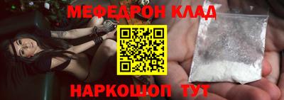 стафф Гагарин