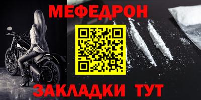 стафф Гай