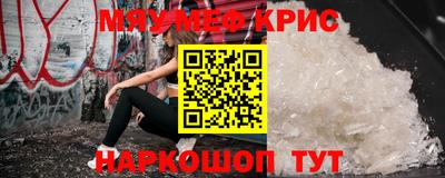 стафф Гагарин