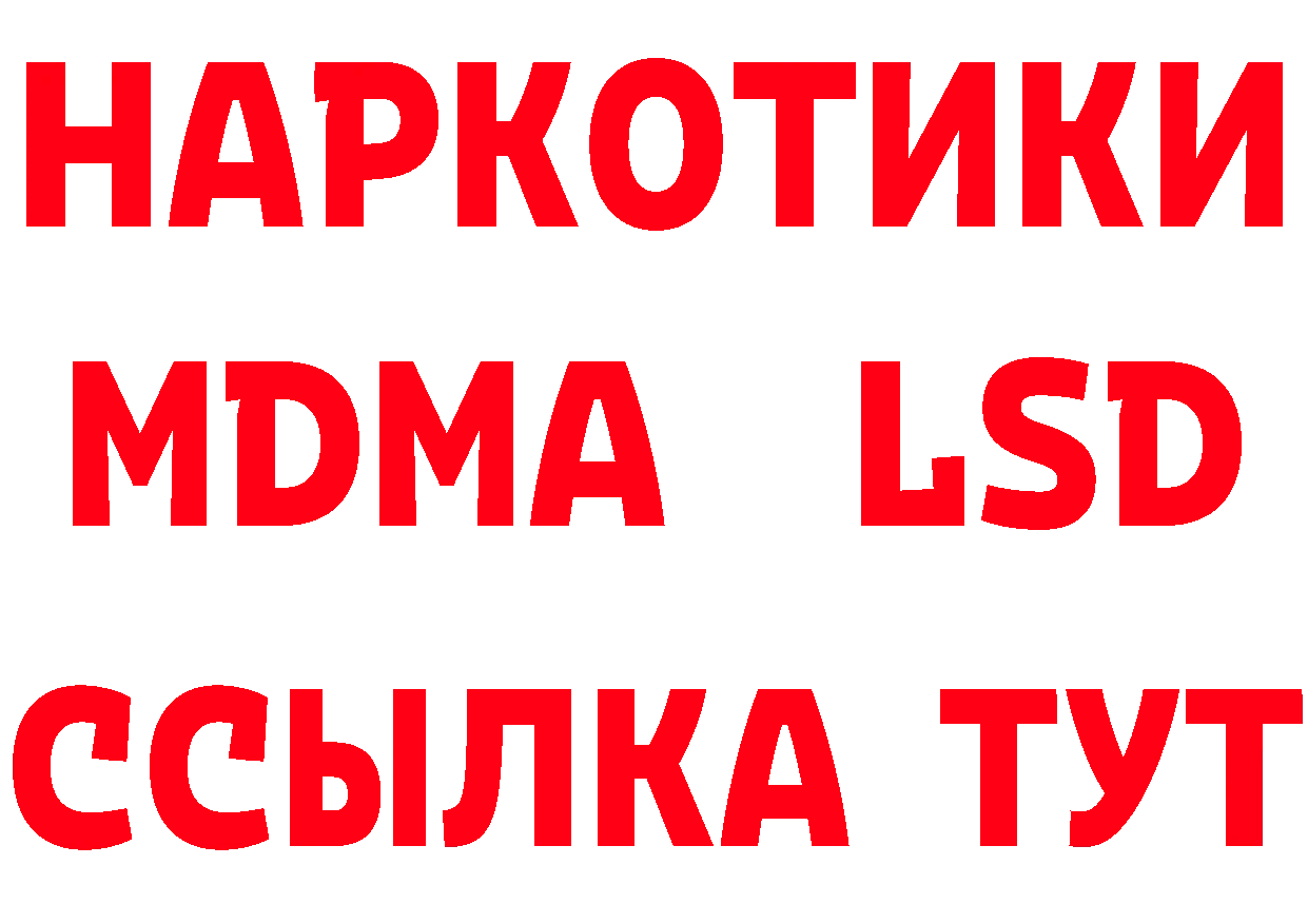 А ПВП Соль ссылка даркнет мега Коммунар