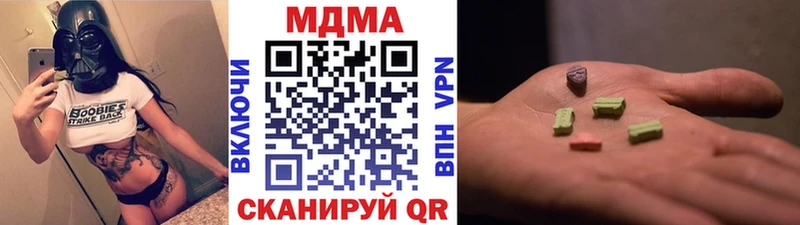 МДМА кристаллы Коммунар