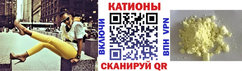 МЯУ-МЯУ мука  дарнет шоп  Коммунар 