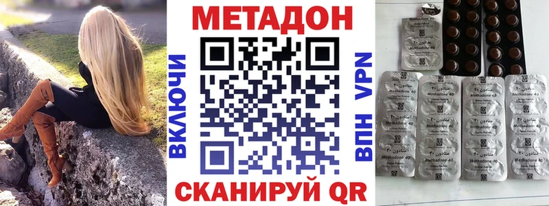 Метадон мёд  Коммунар 
