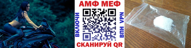 мориарти телеграм  Коммунар  Первитин пудра 