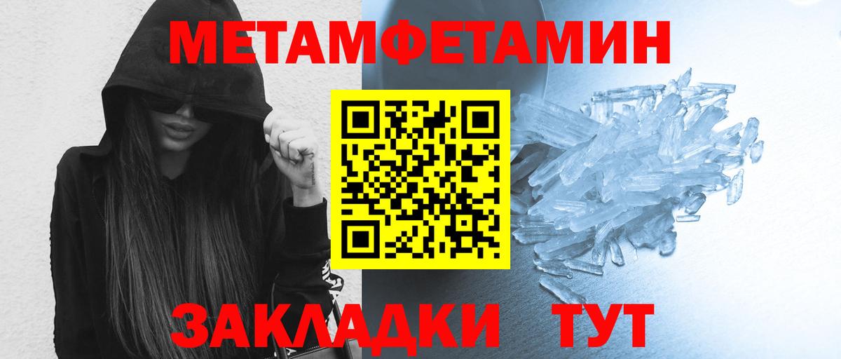 Коммунар  Первитин витя  Вход с VPN 