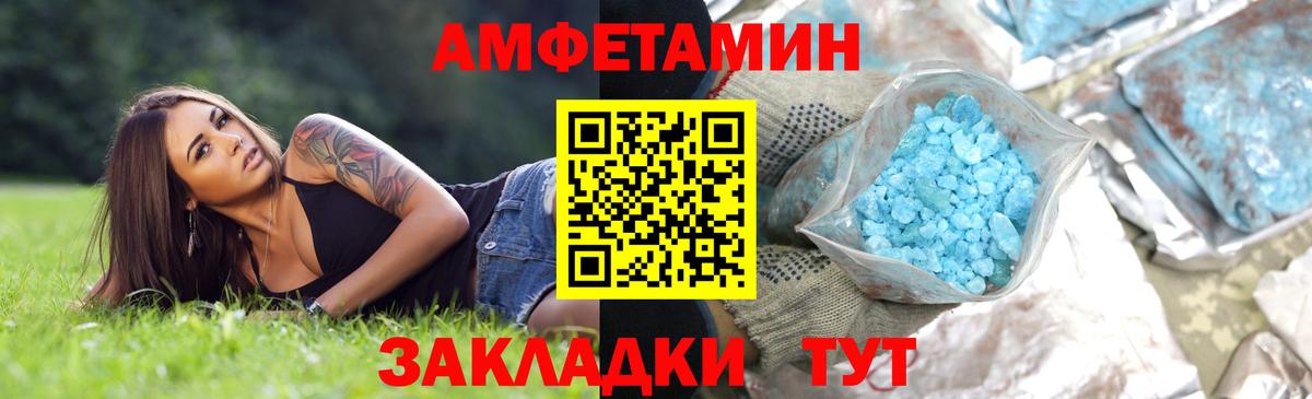 Метамфетамин  Коммунар  Первитин пудра 