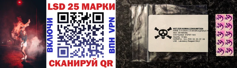 Марки 25I-NBOMe 1,5мг  Коммунар 