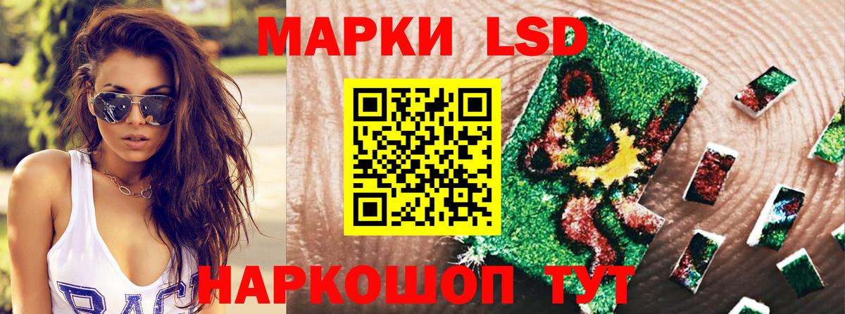 Коммунар  Марки N-bome 1,8мг  Вход с VPN 