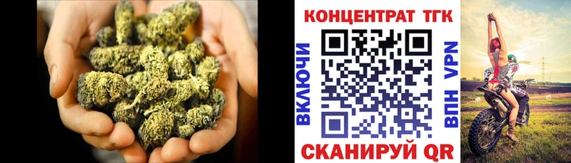гидра tor  Коммунар  Дистиллят ТГК вейп 