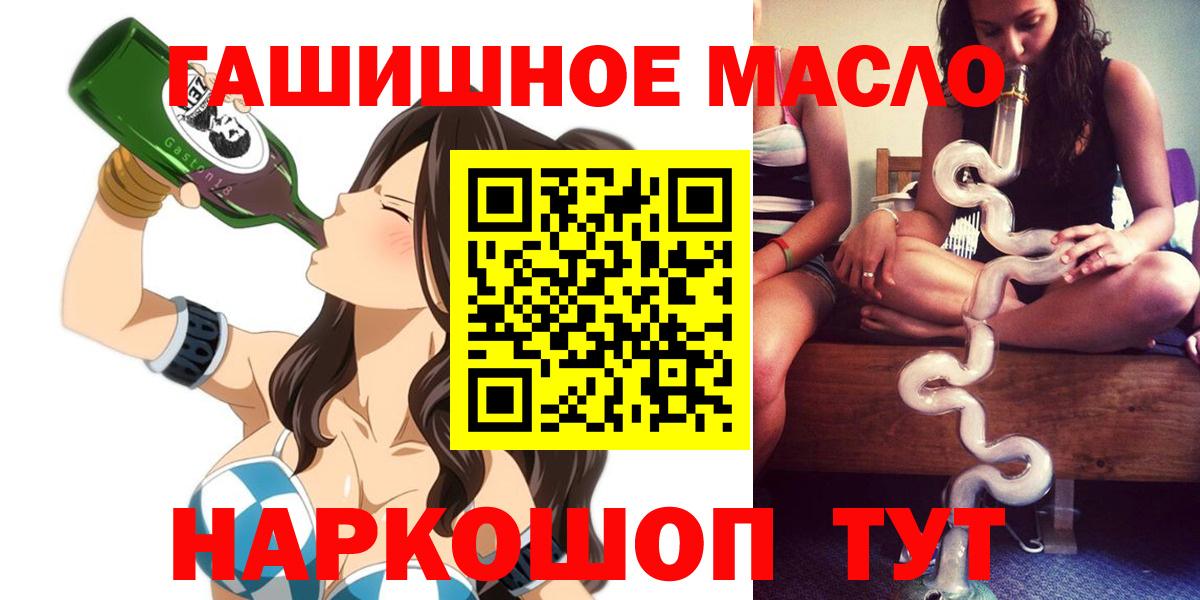 Дистиллят ТГК Wax Коммунар