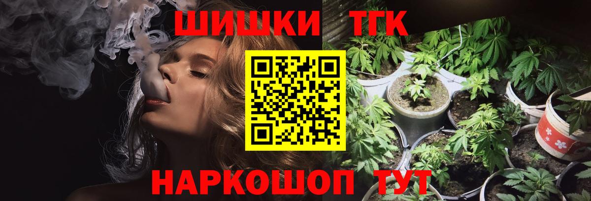 Меф Коммунар