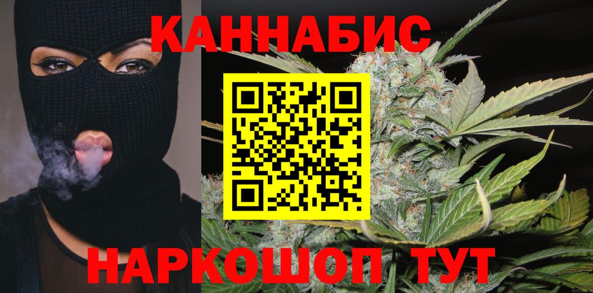 Конопля тримм  Вход с VPN  Конопля гибрид  Бошки Шишки планчик  Коммунар 